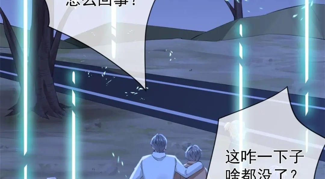 117 新游戏14