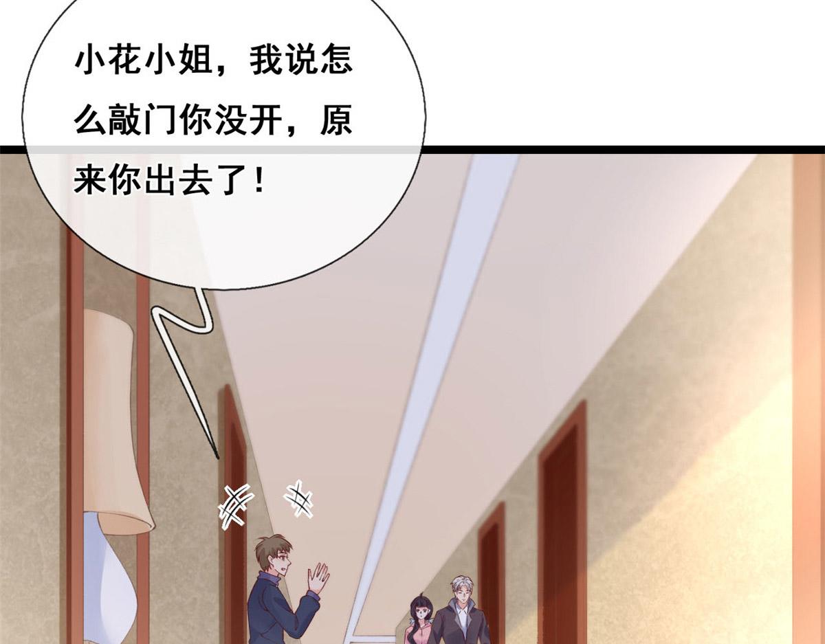 55 饥渴的追求者40