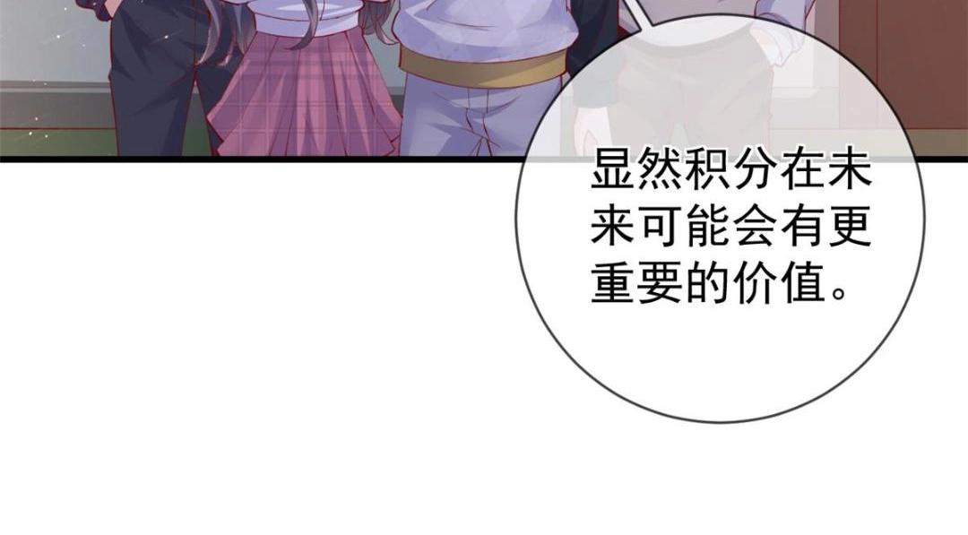 108 大蛋的怒火76