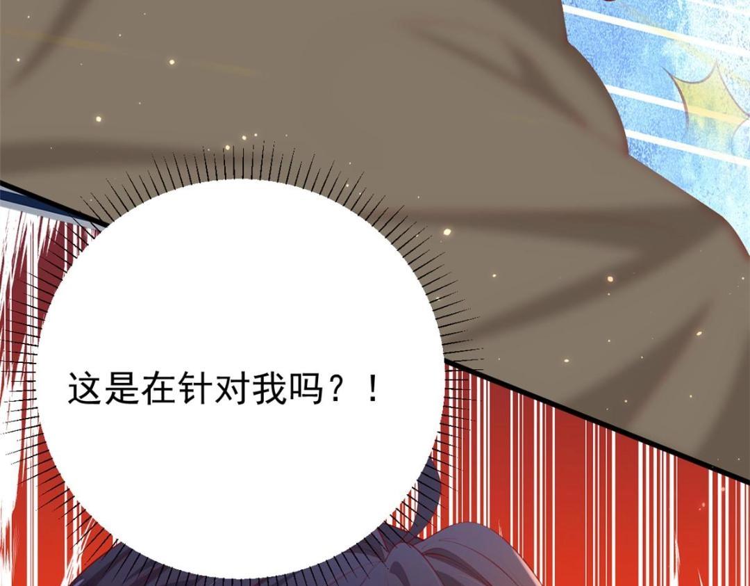 103 继续找傅哥112
