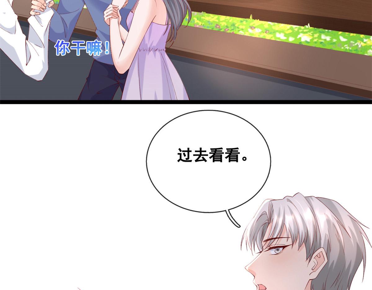 52 不要在这里谈恋爱51