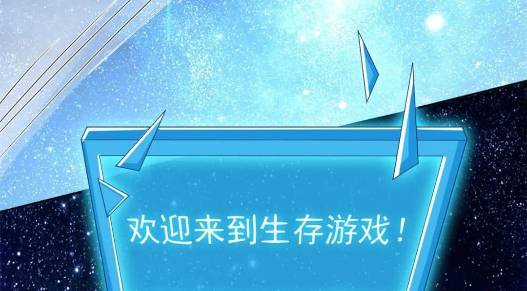 118 奇怪的月亮52