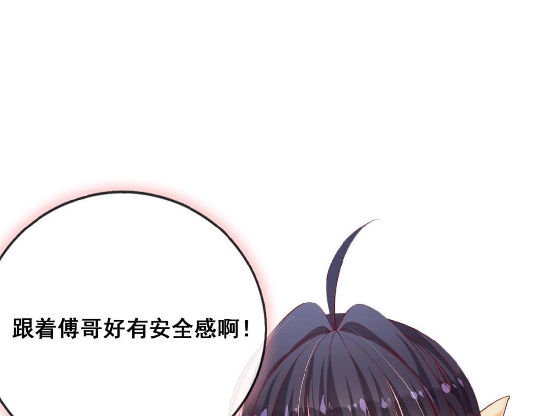 104 并肩作战76