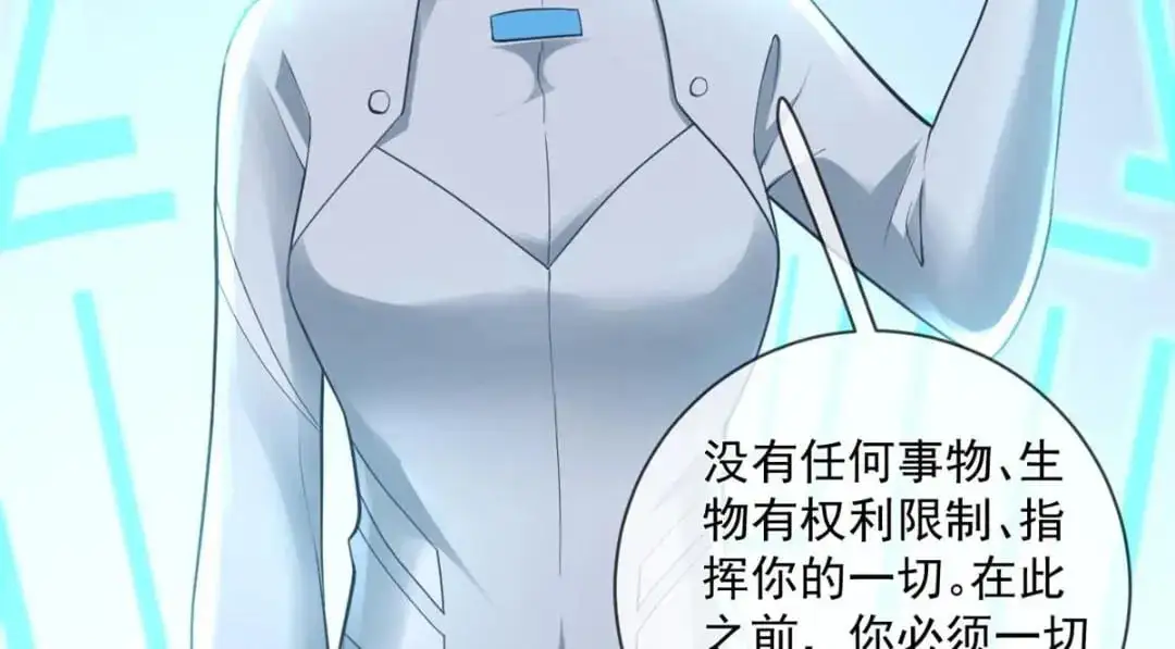 138 格式化75