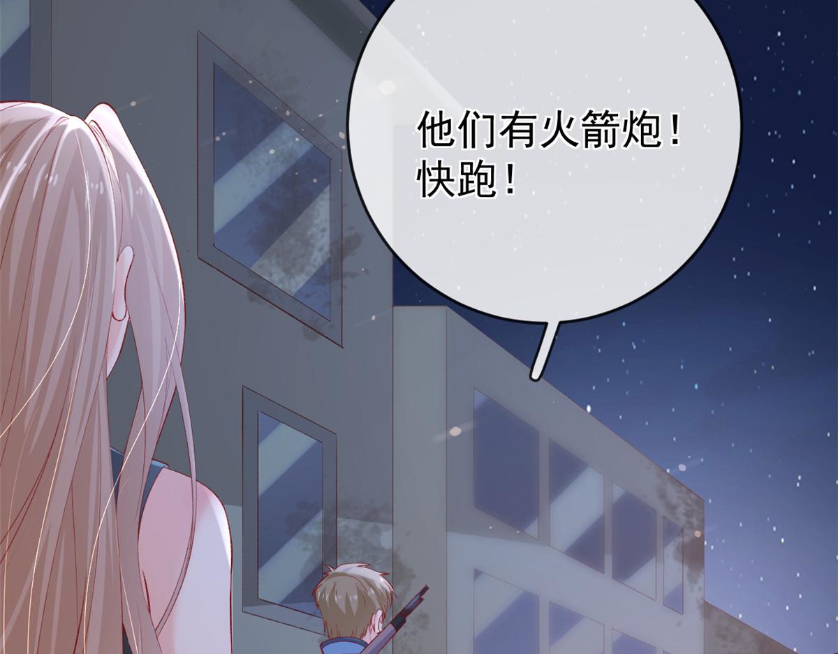 107 巧遇小胖35