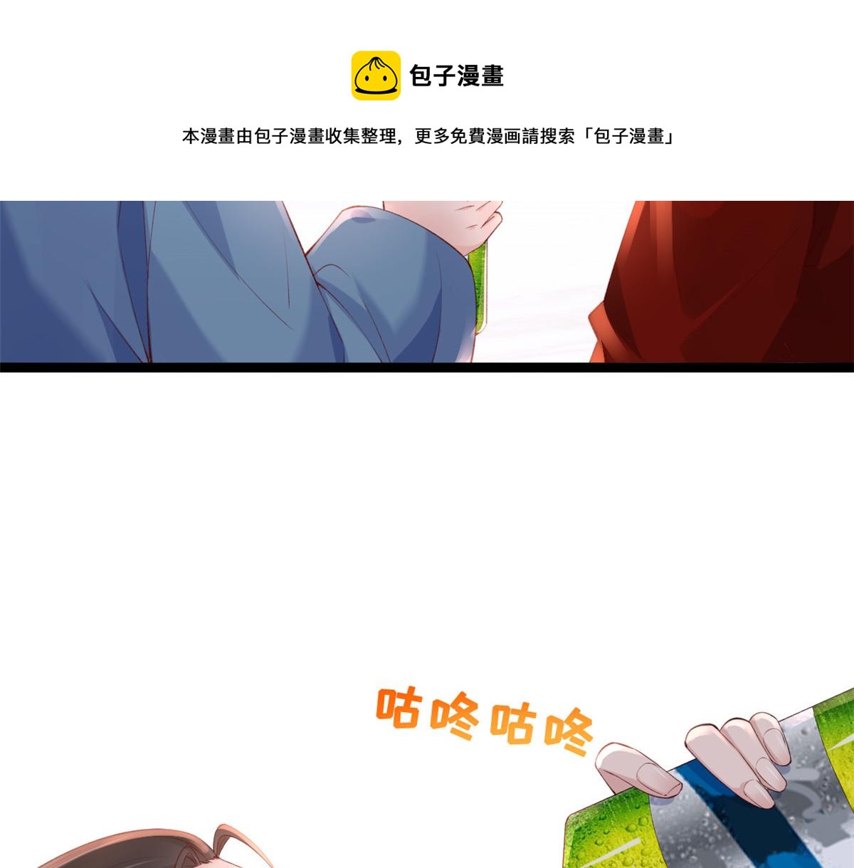 22 偶遇叶哥44