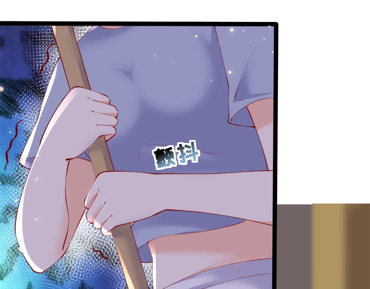 94 被发现荷官身份12