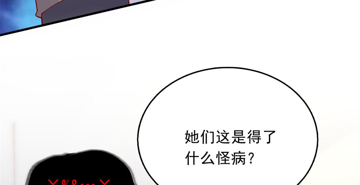 85 不让就医39