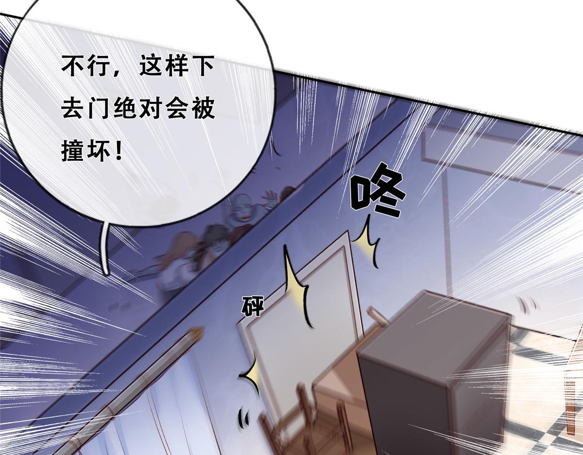 06 互相伤害55