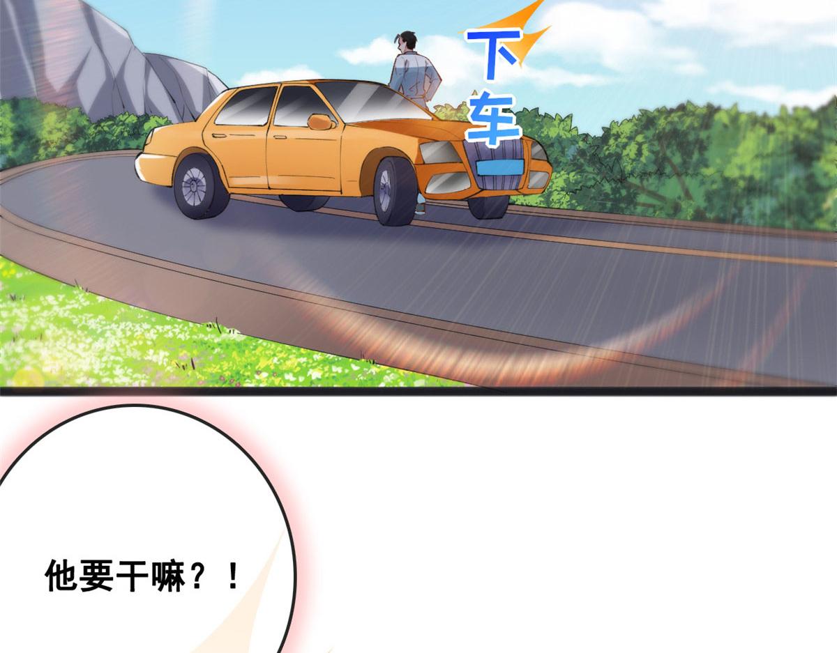 78 叶长非绑架符安安52