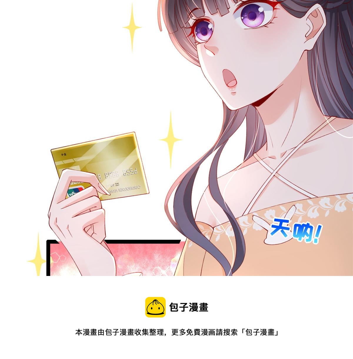 34 加入组织40