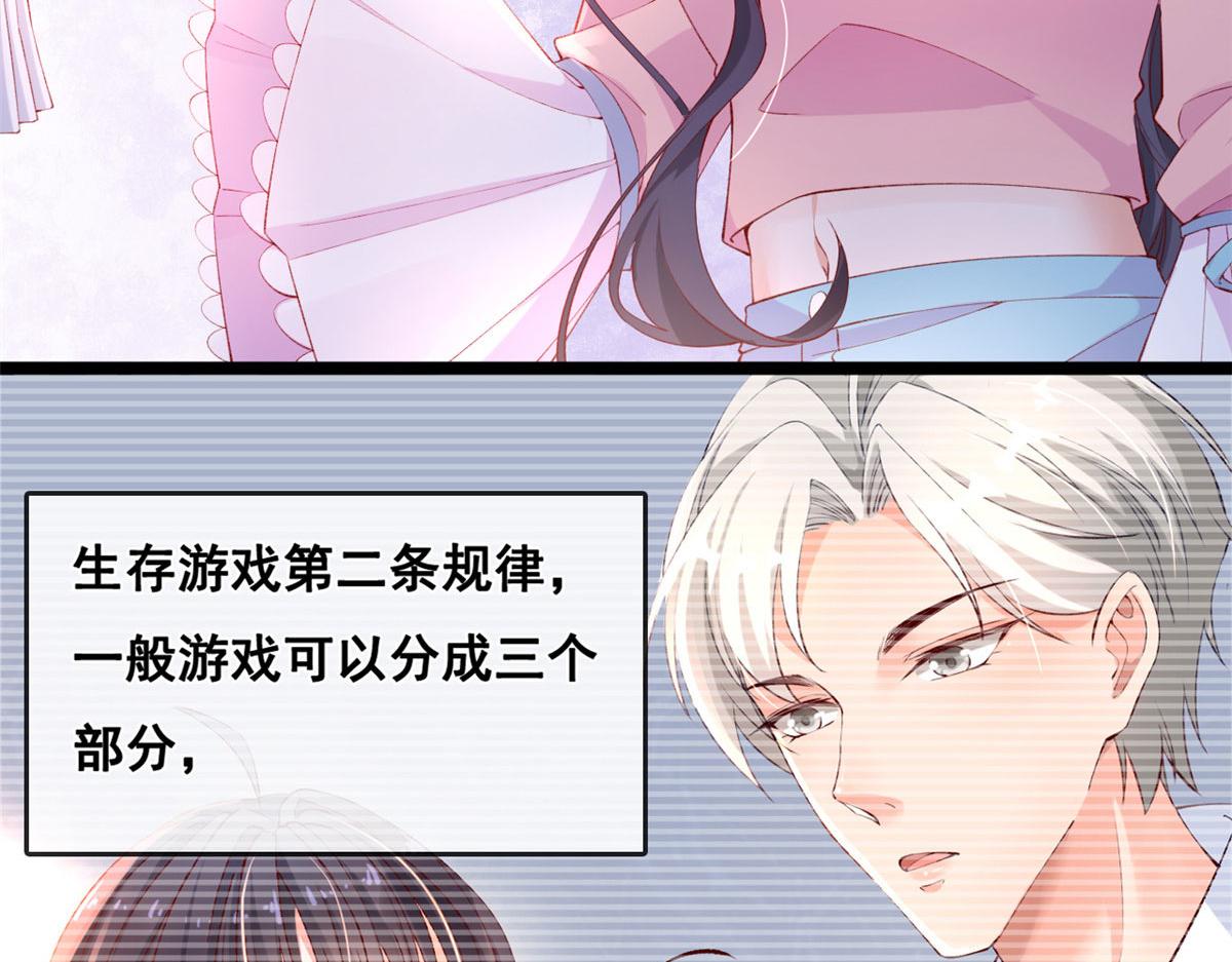 38 沉睡病毒患者47