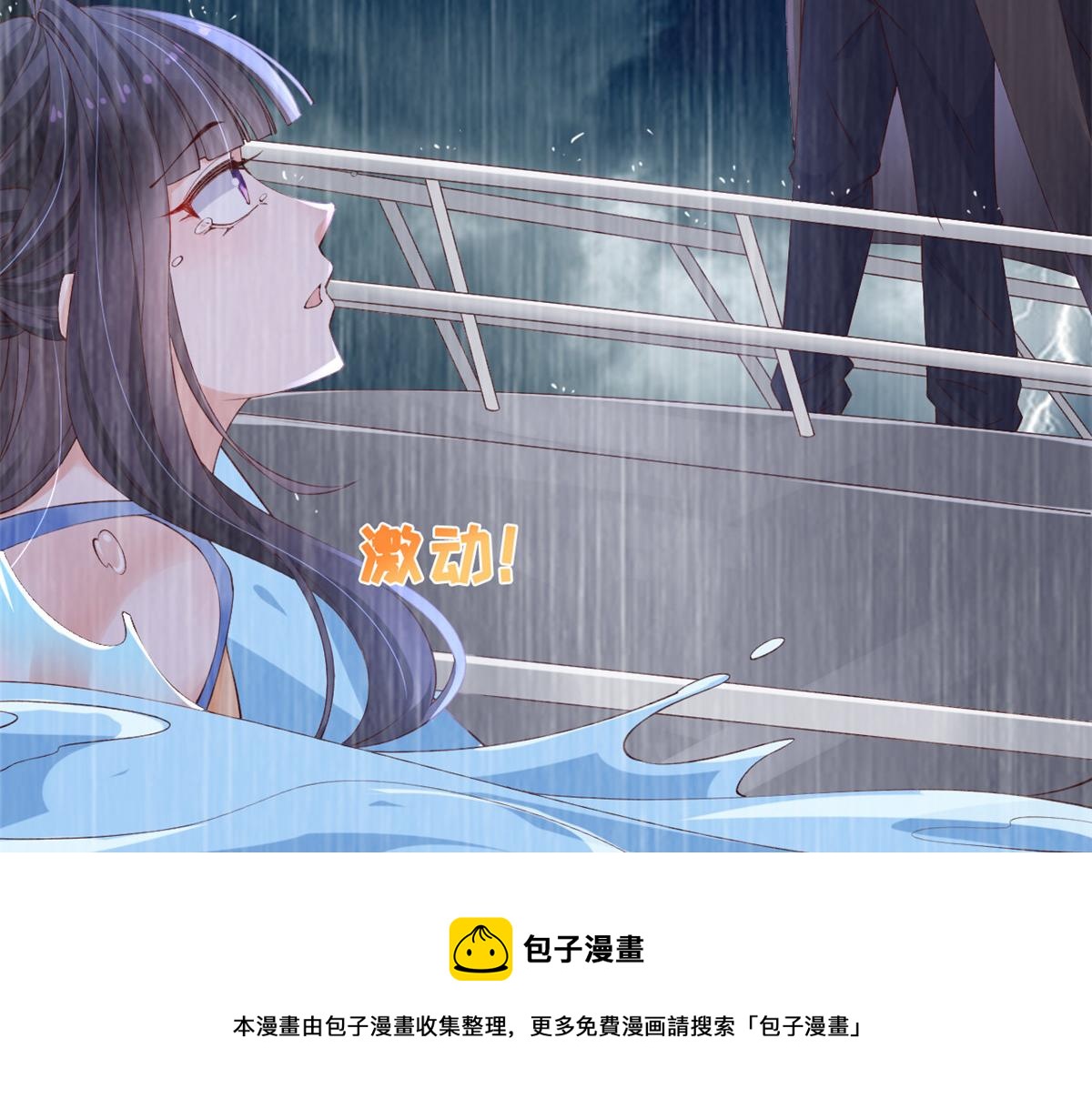 28 再遇傅懿之10