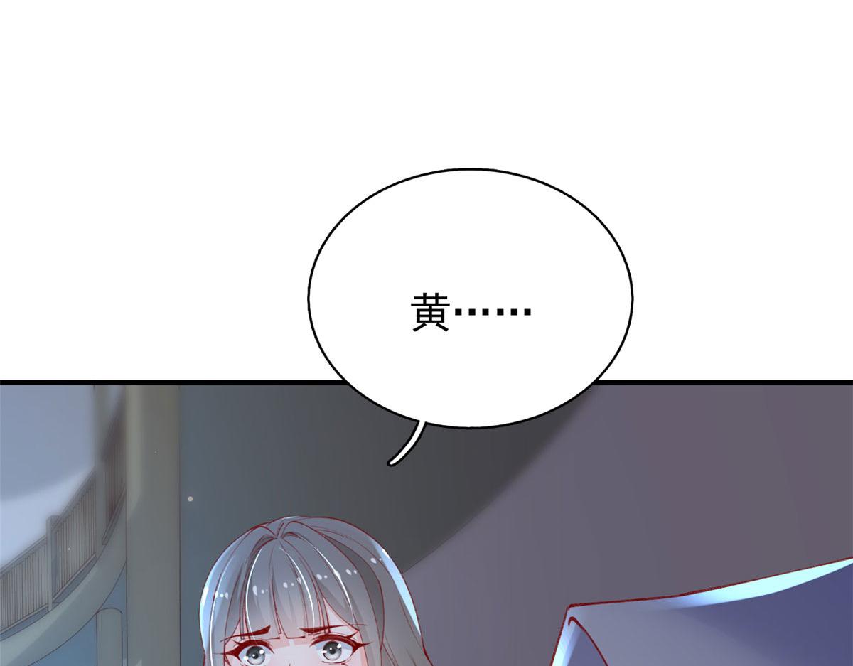 87 黄巧出事17
