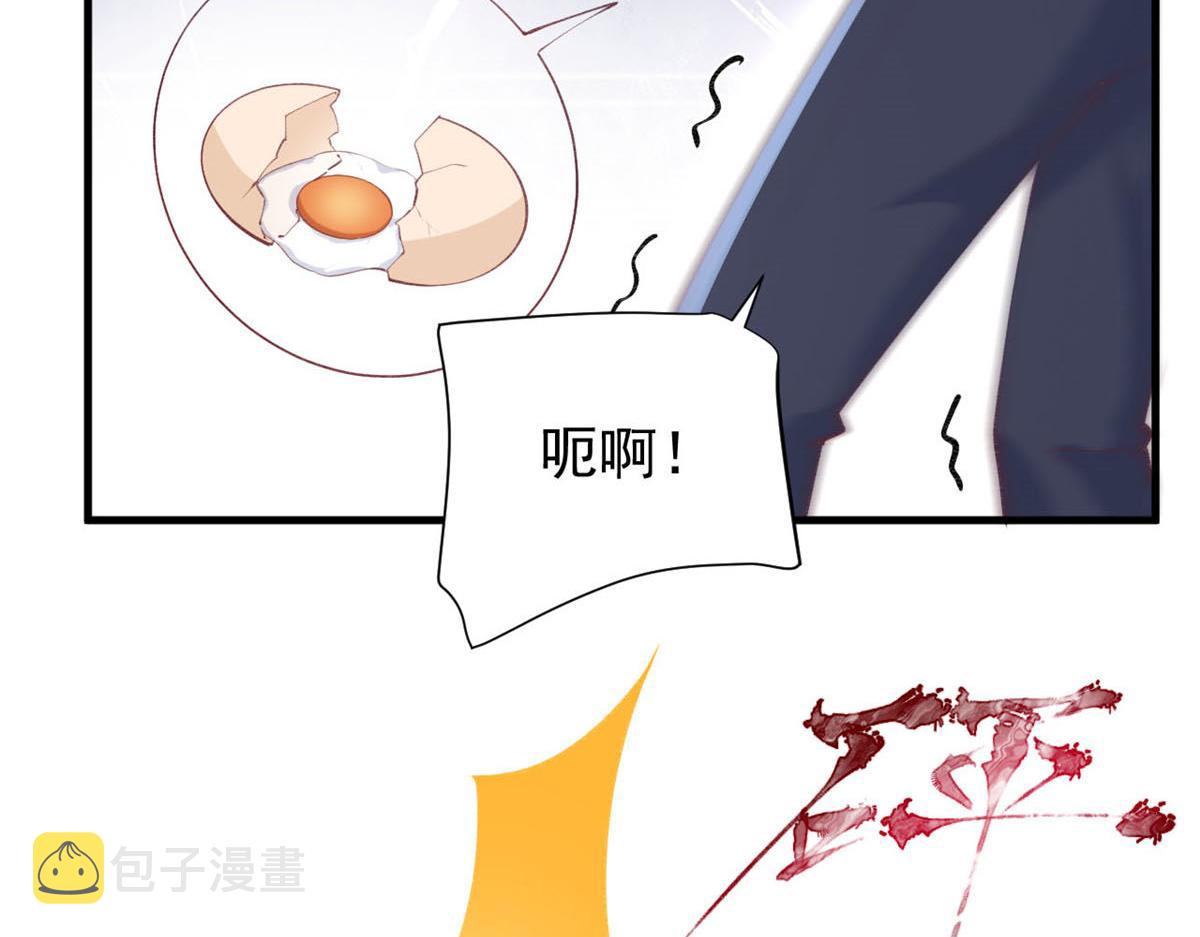 89 报仇38