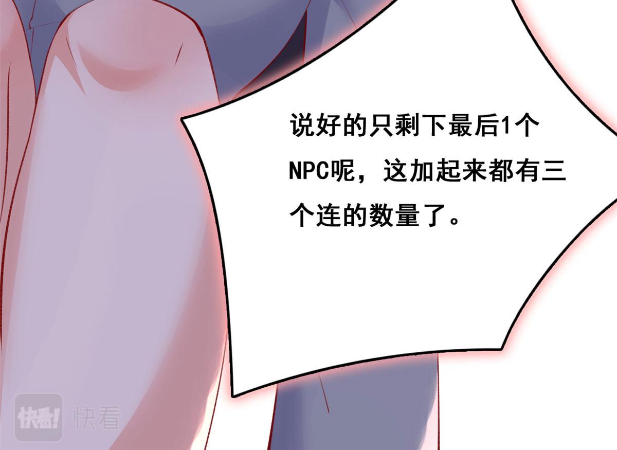 98 毁掉土楼138