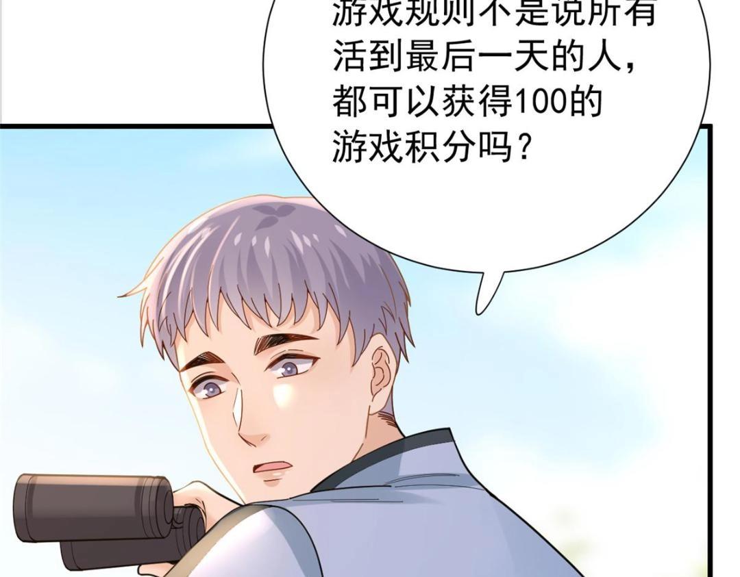 106 我来干掉他13