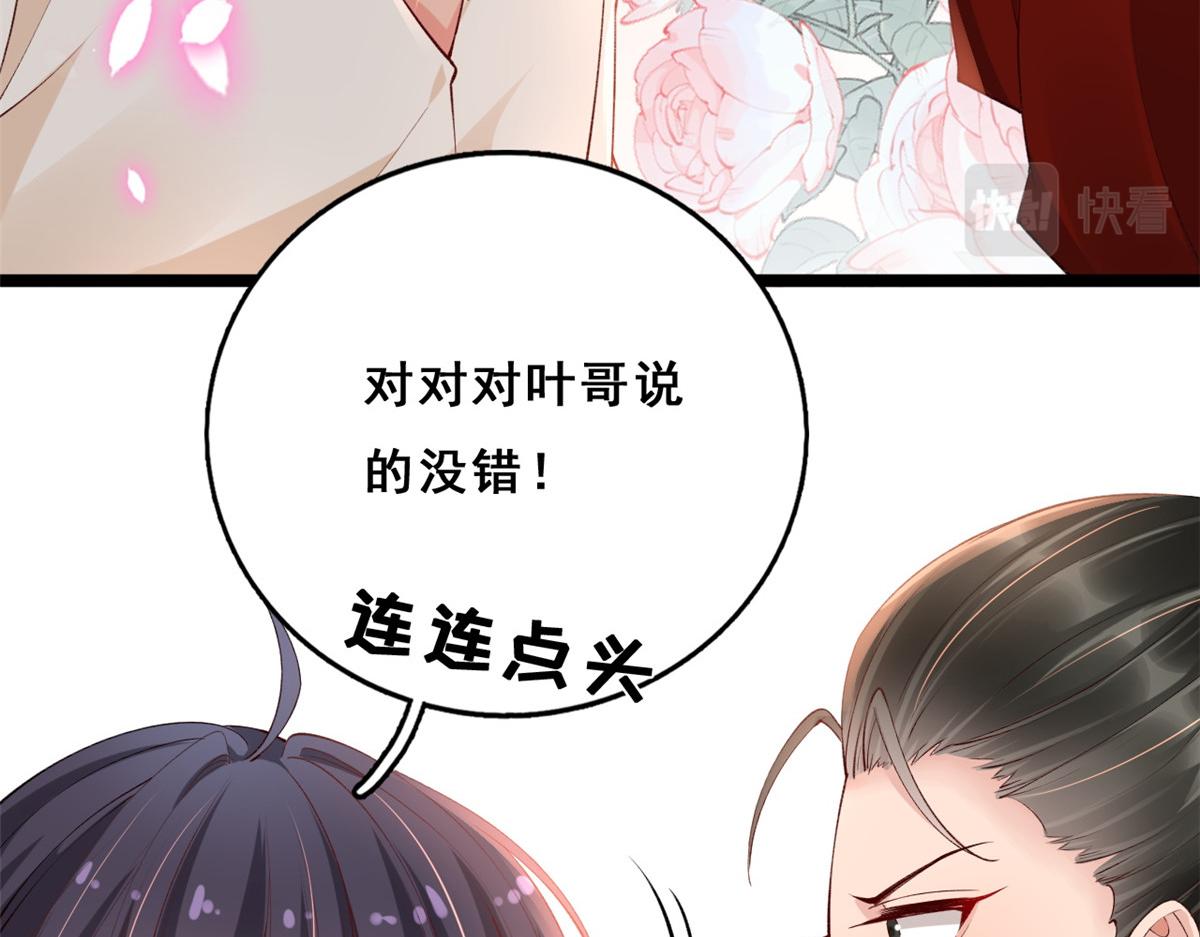 24 叶哥，你加油！42