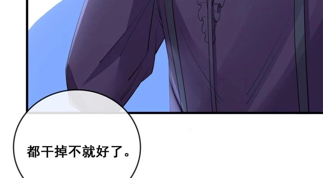 109 飙车大战24