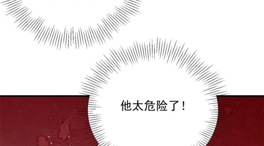 112 围杀金发男31
