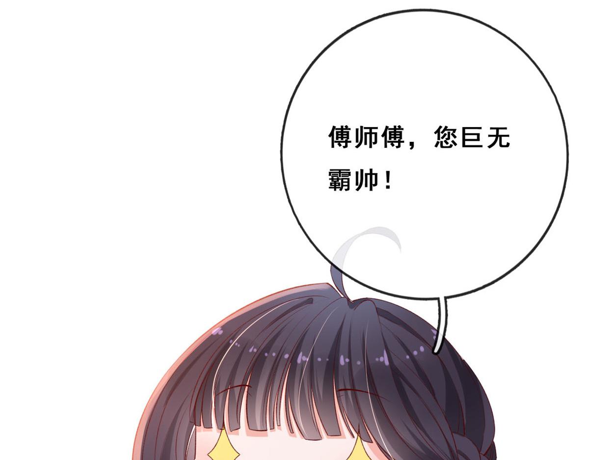14 其他玩家出现10