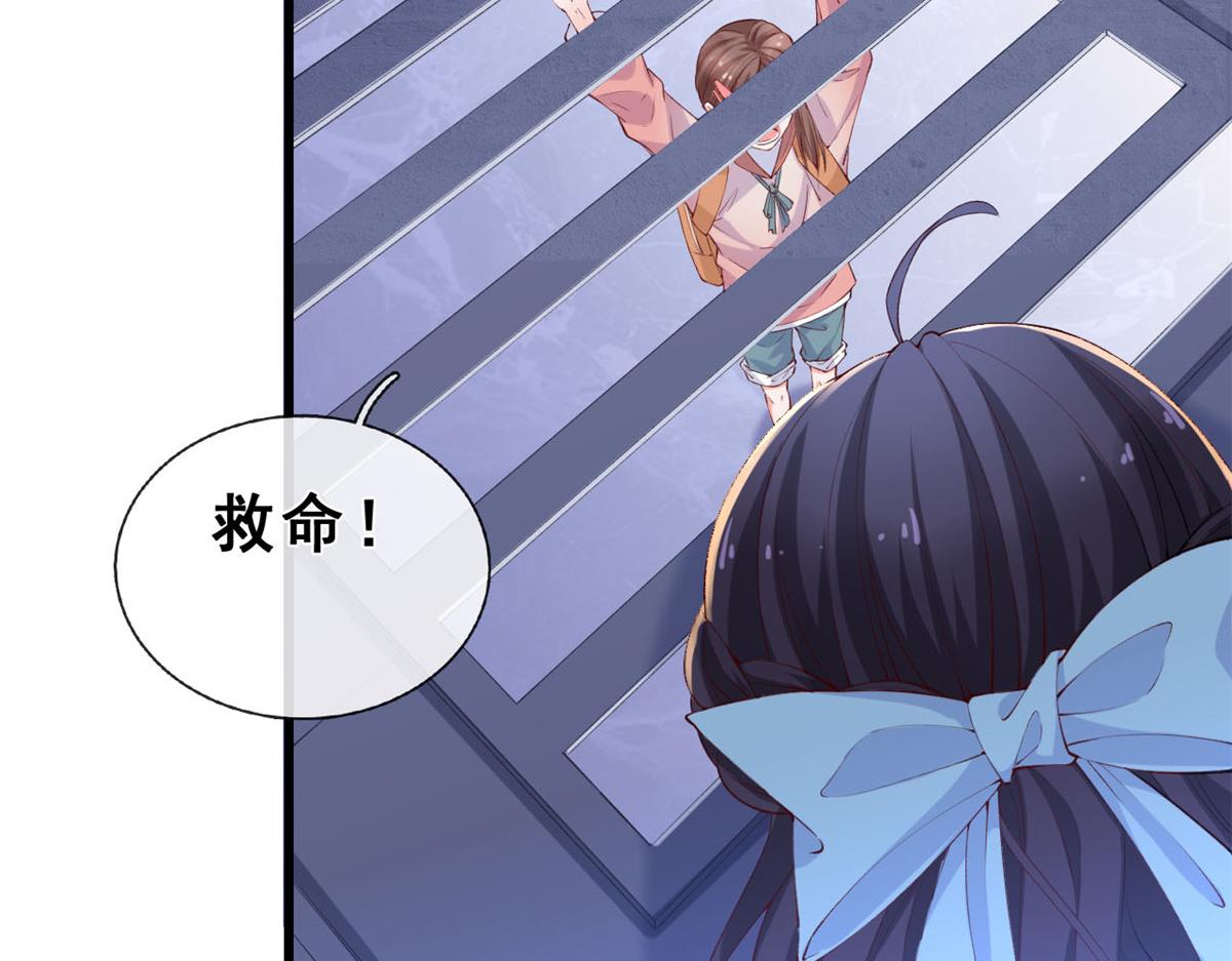 08 开拓新地图80