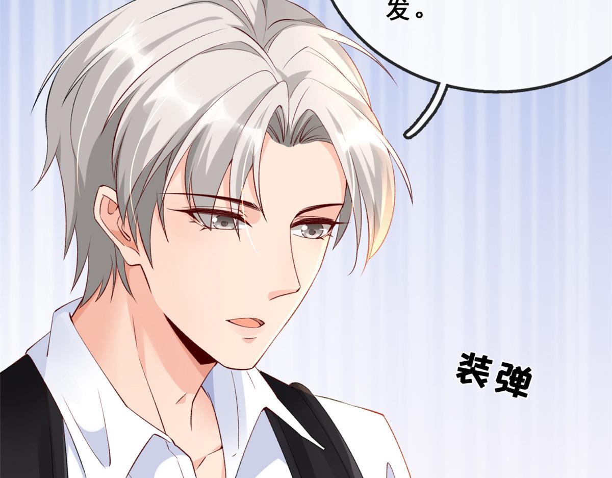 13 锦鲤宝宝体质初显95