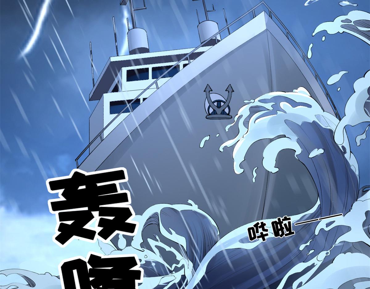 03 丧尸来袭62