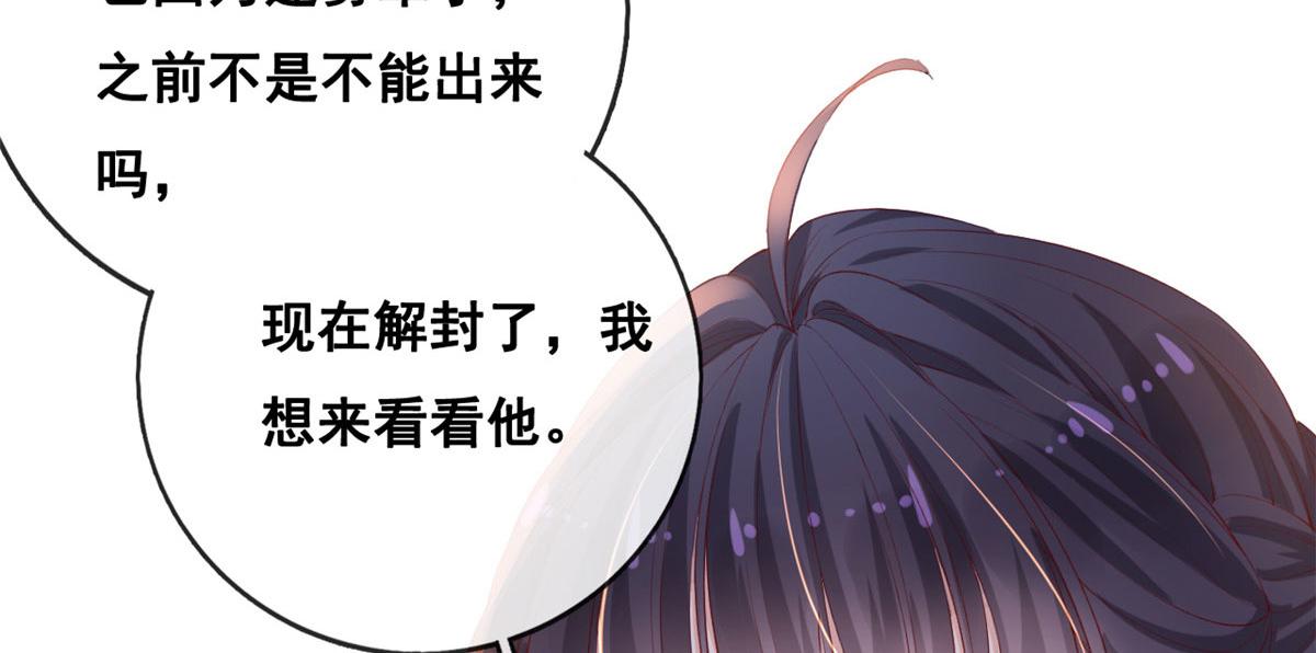 39 发现端倪43
