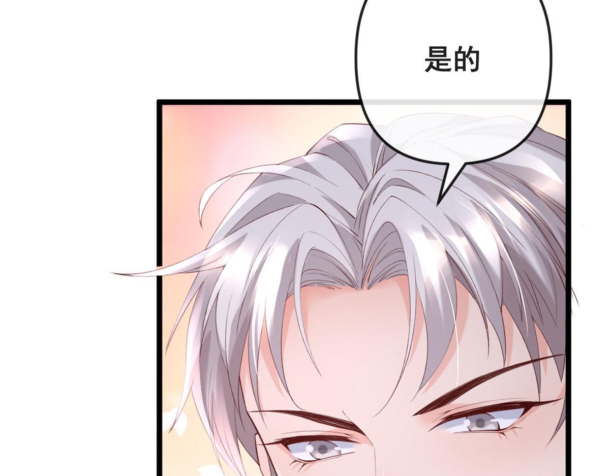65 舌头打颤的安安79