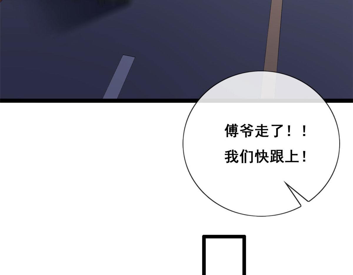 64 追车大战39