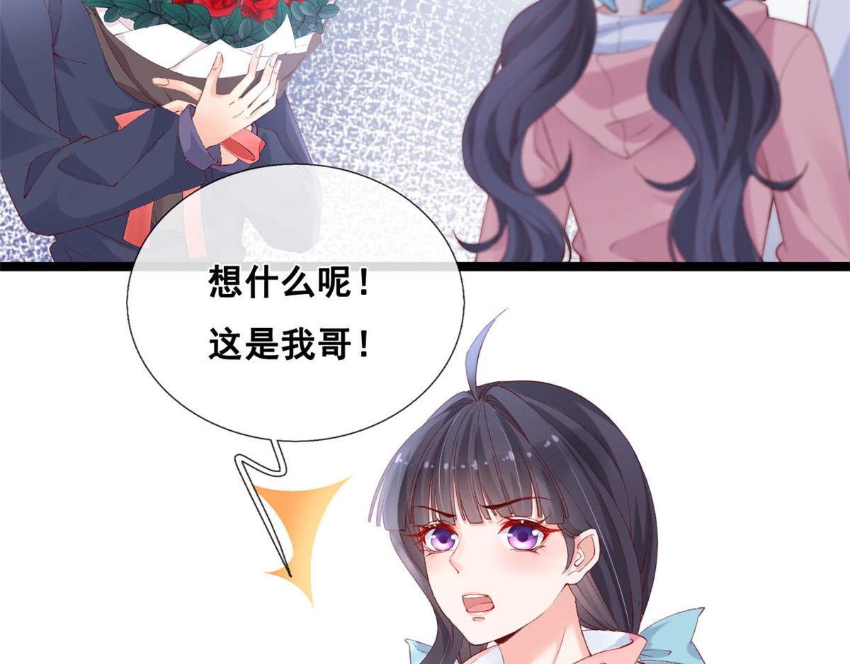 52 不要在这里谈恋爱14