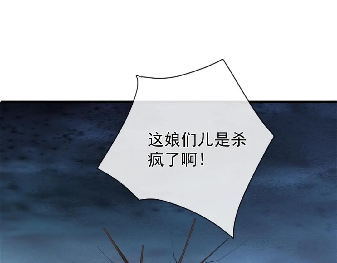132 与系统谈判64