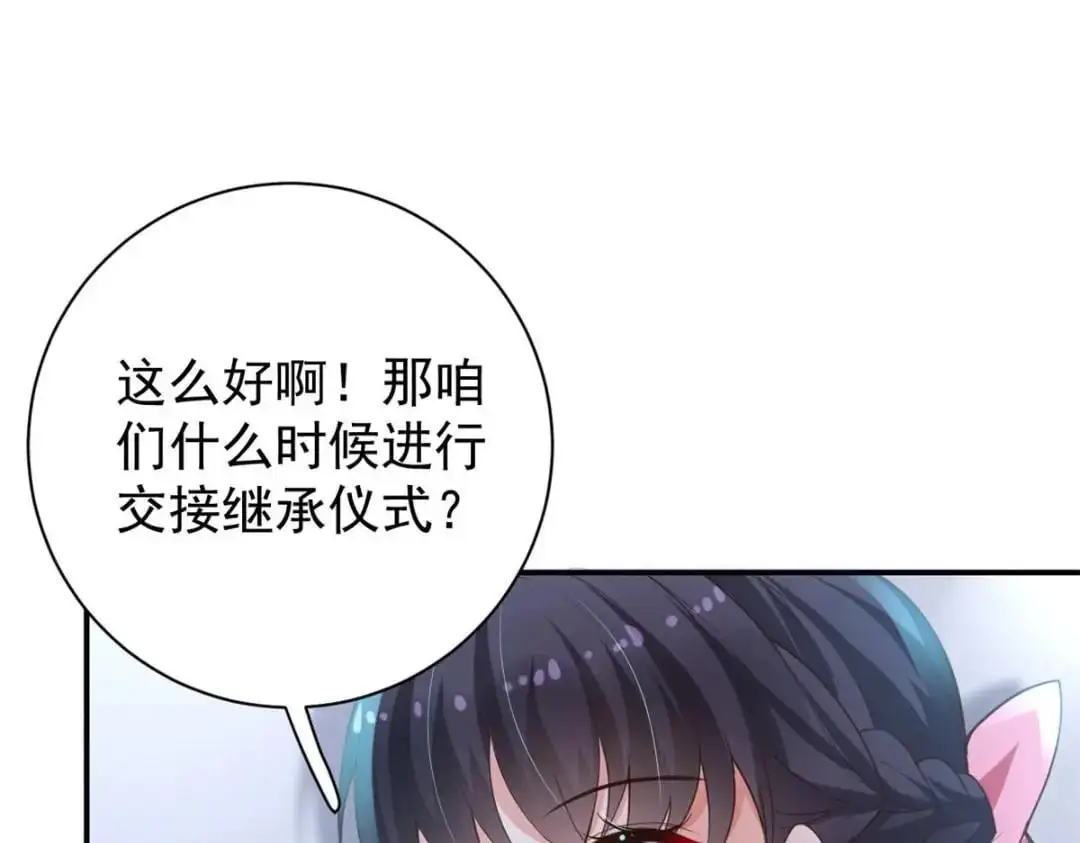 138 格式化77