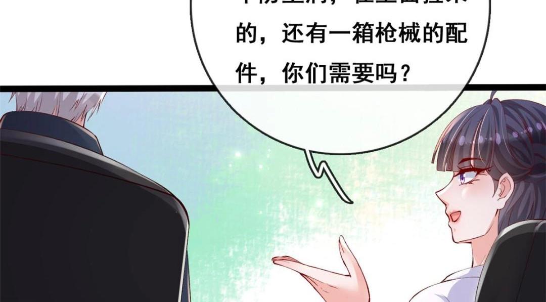 104 并肩作战50