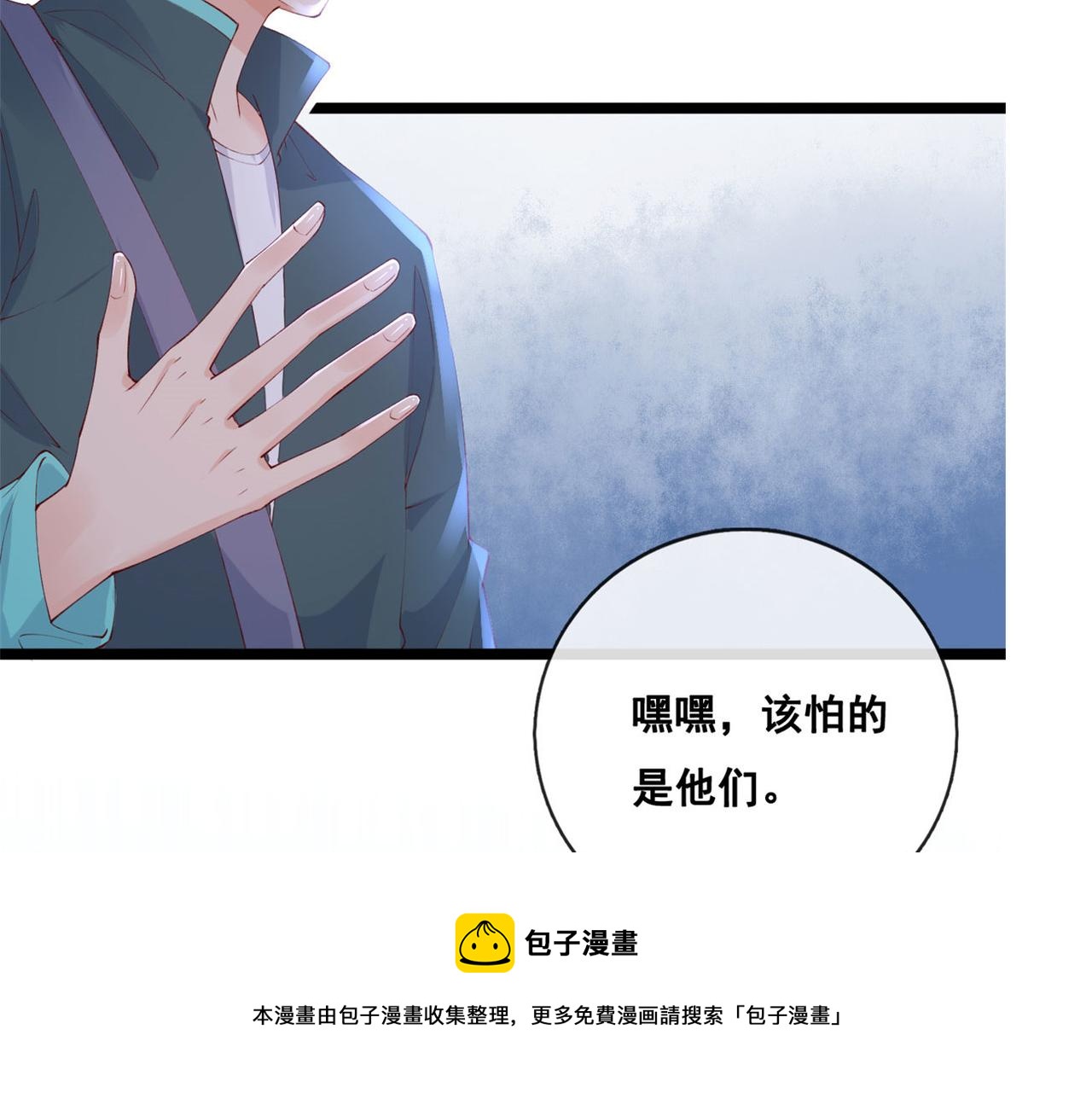 37 救命的NPC50