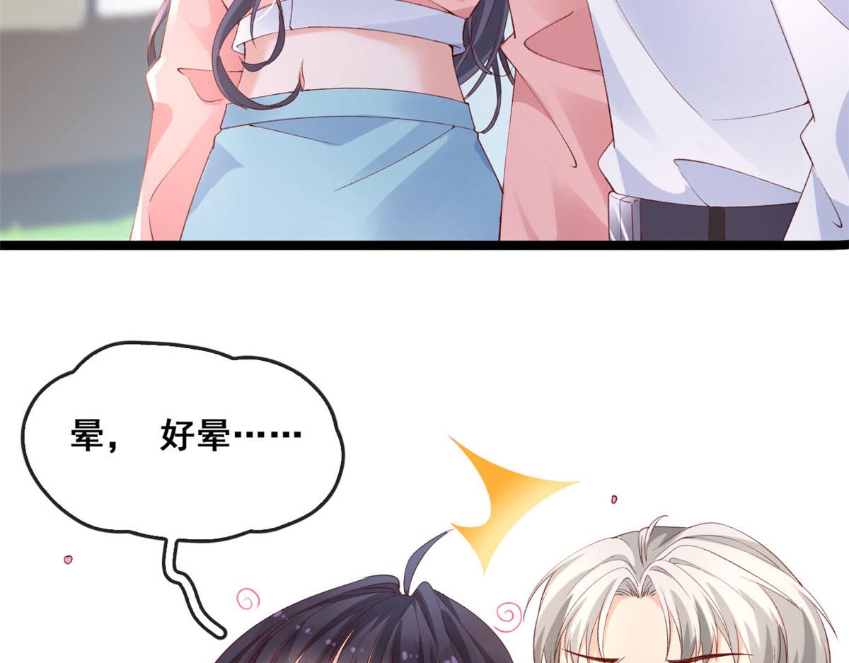 53 集体晕厥10
