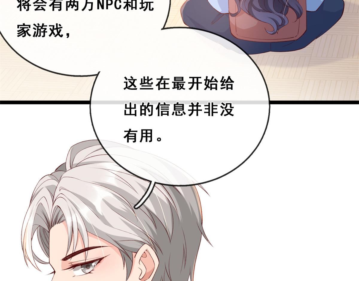 11 傅懿之的房间61