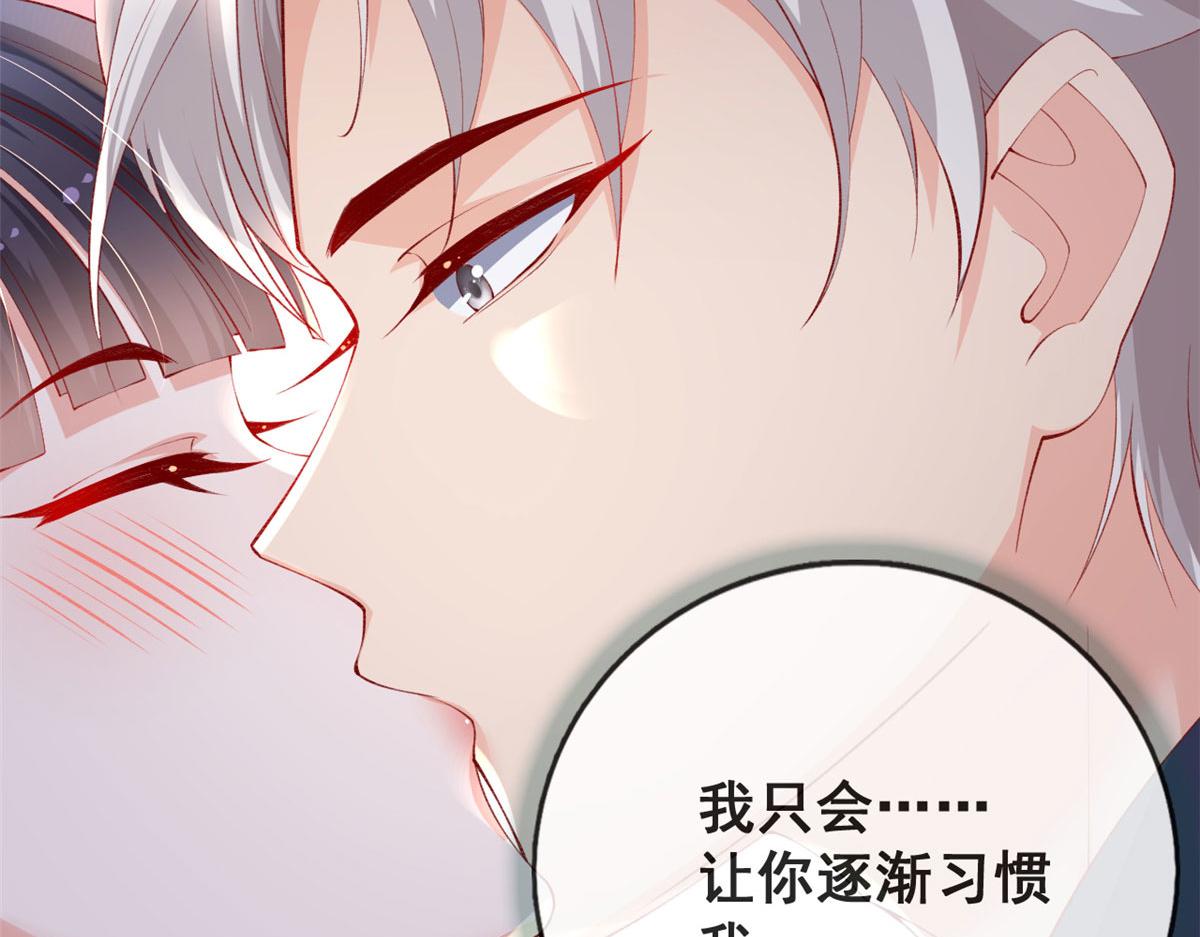 73 恋爱举高高76