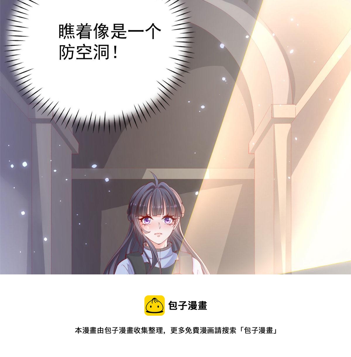 102 抢车49