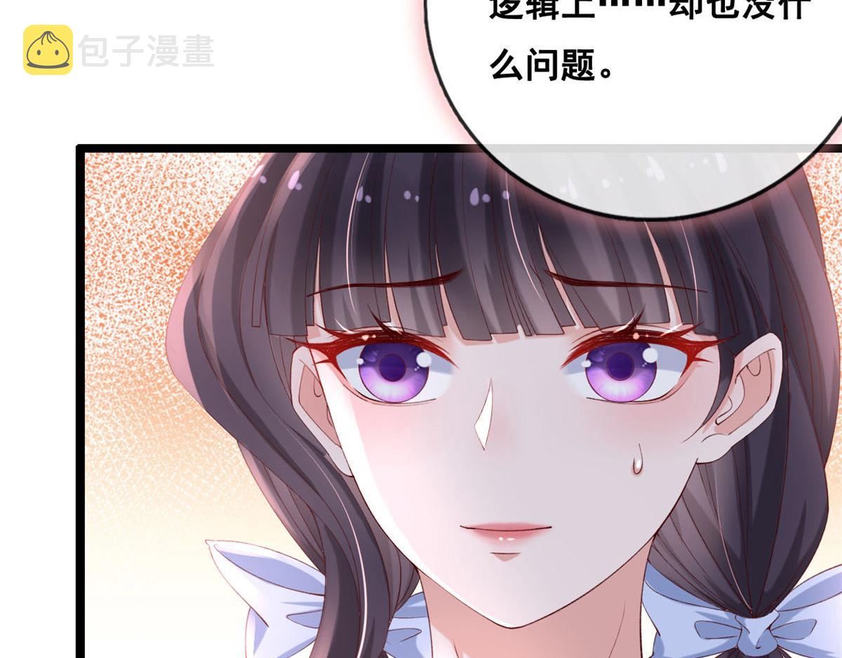50 爱情小镇52