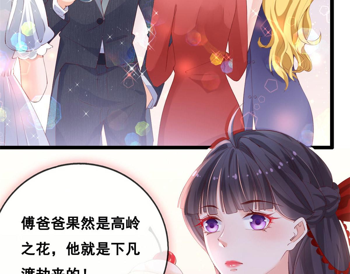 47 宴会小跟班28
