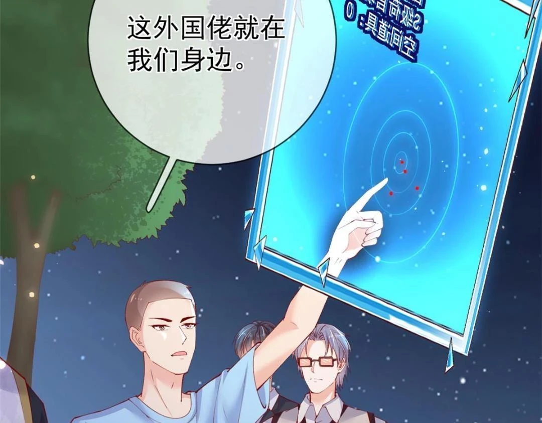 110 炸毛的大蛋25