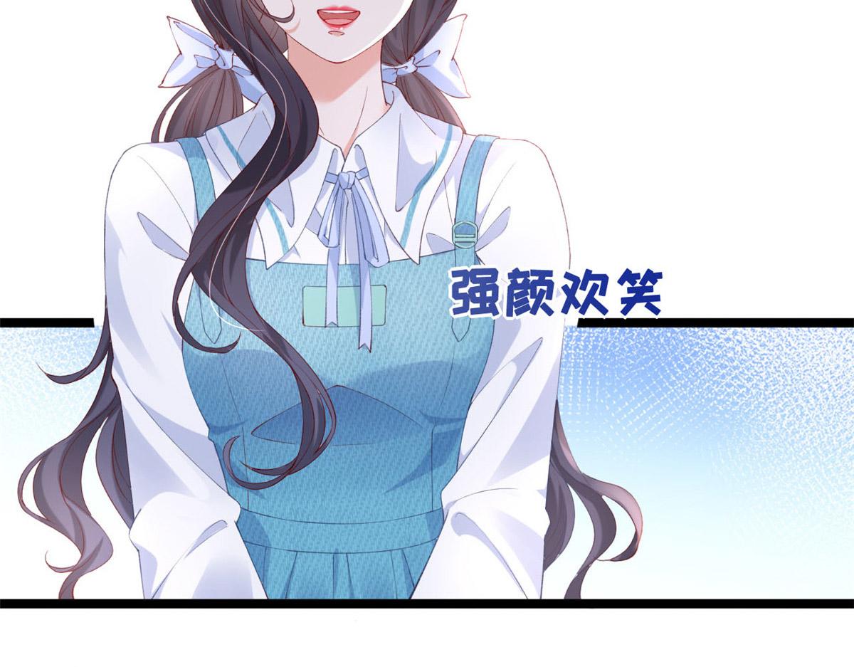 49 位列S级荷官45