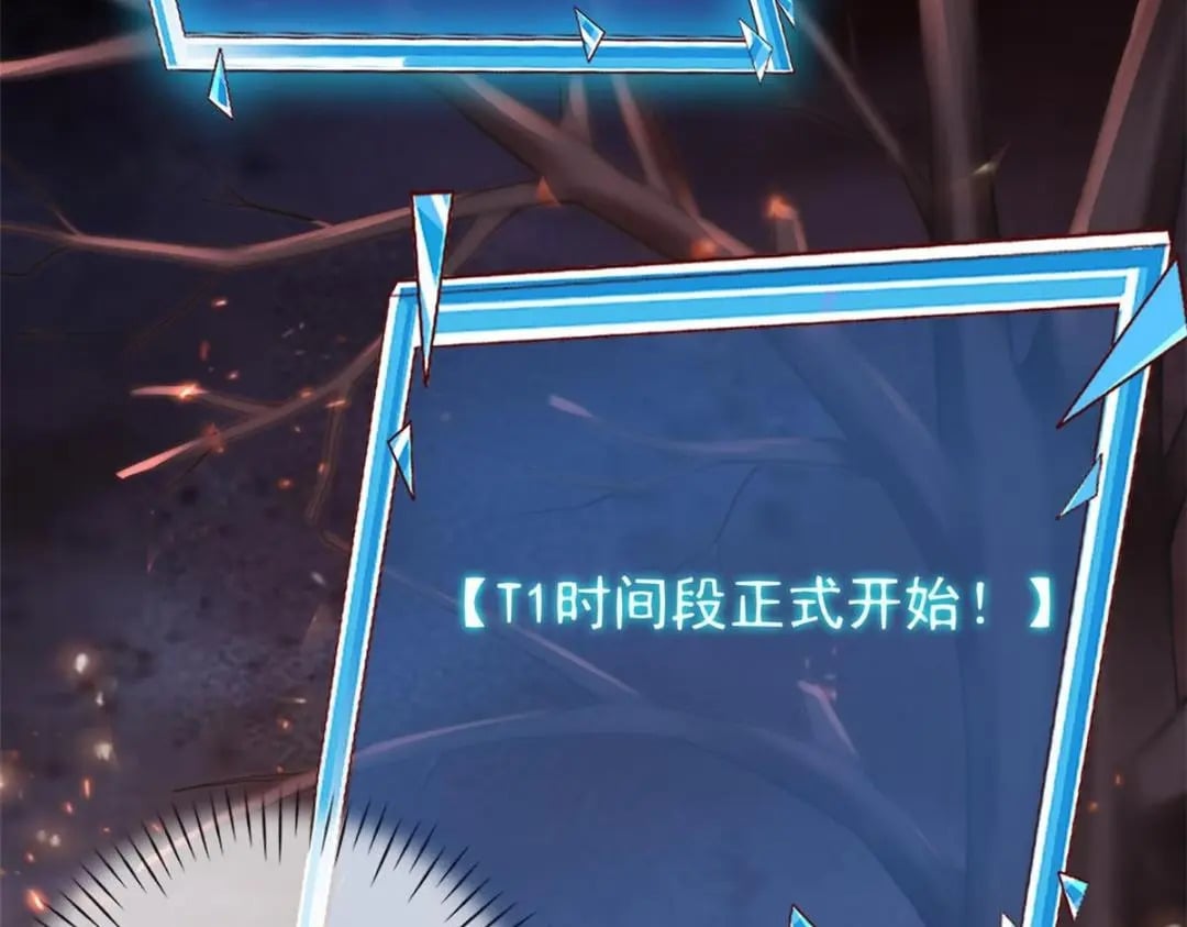 119 装死尸7