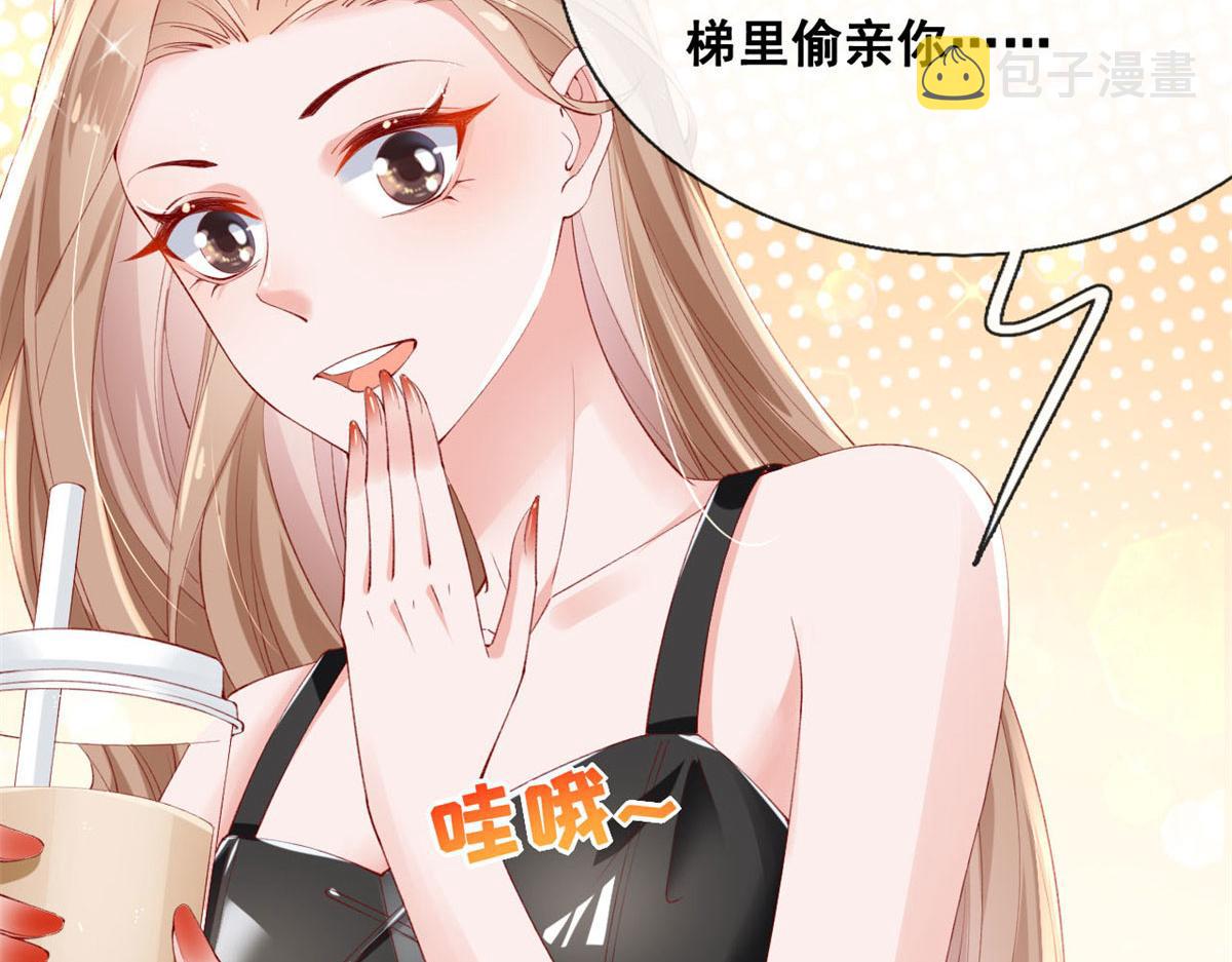 68 闺蜜张媛媛46