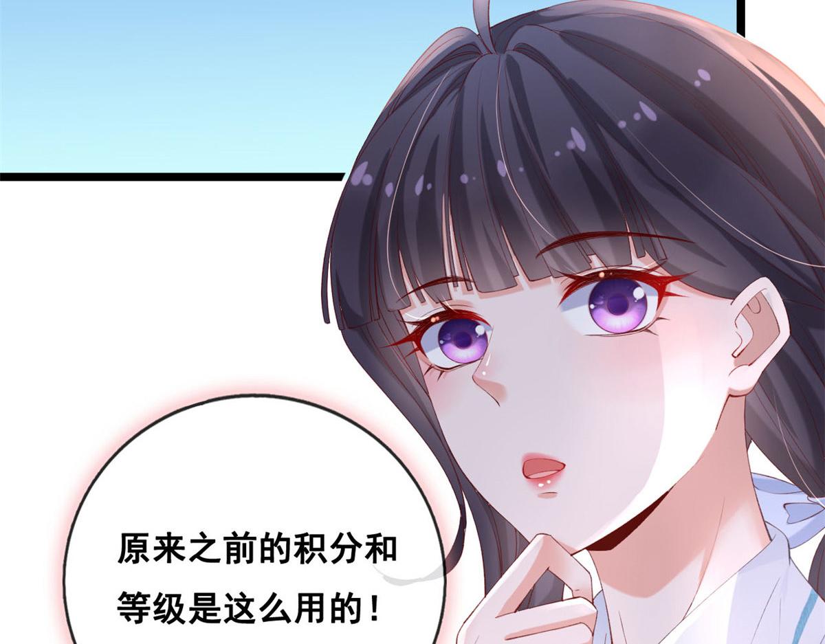 49 位列S级荷官55