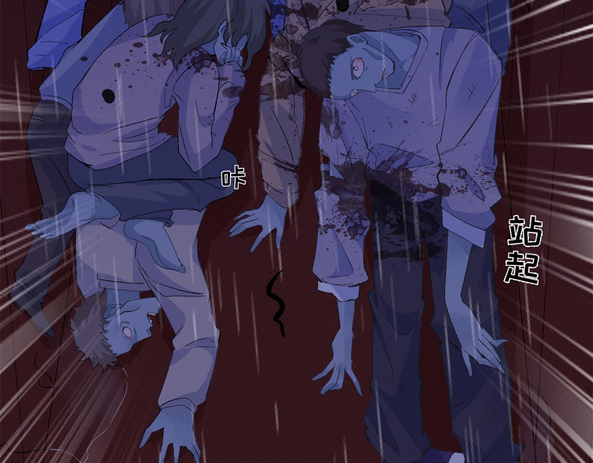 03 丧尸来袭91