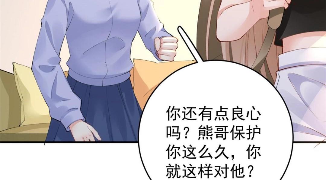 105 躲进防空洞14