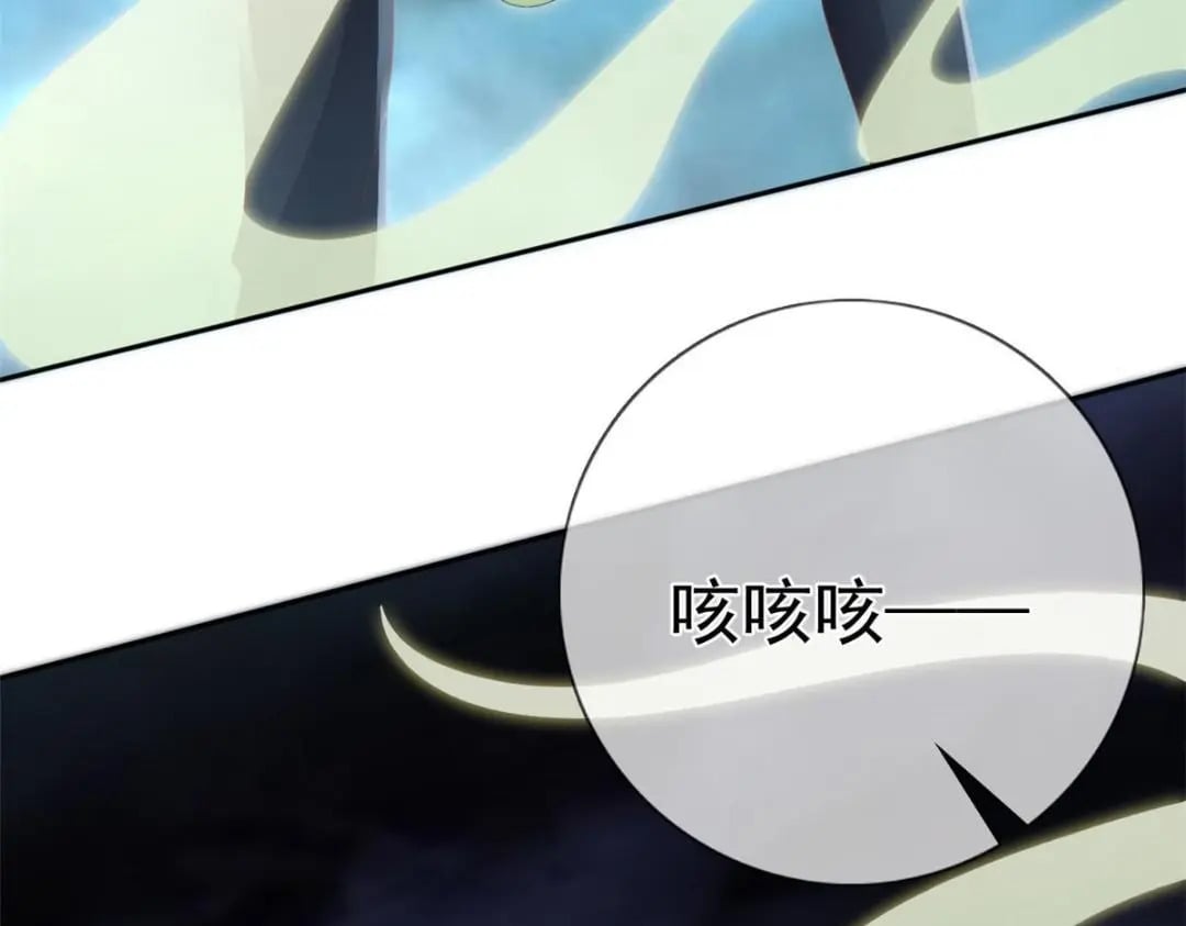 126 毒气熏天61